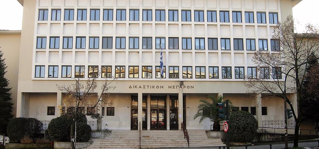 Με προϋπολογισμό €4εκατ. η αναβάθμιση του Δικαστικού Μεγάρου Ιωαννίνων Με προϋπολογισμό €4εκατ. η αναβάθμιση του Δικαστικού Μεγάρου Ιωαννίνων